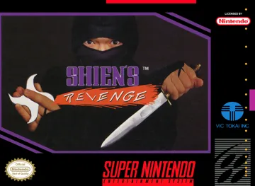 Shien's Revenge (USA) (Beta) box cover front